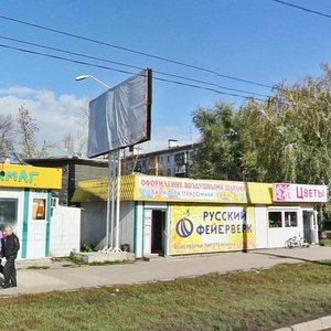 Gagarina Street, 56Б, : foto