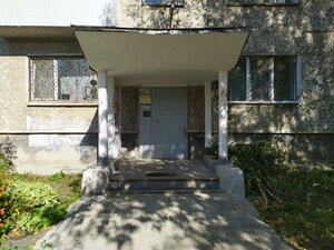 Novatorov Street, 11 ، يكاترينبورغ: صورة