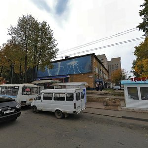 Киров, Пролетарская улица, 17: фото