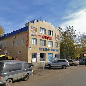 Автоматики 8 оренбург