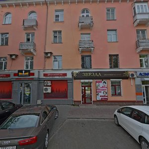 Dimitrova Street, 85А, Barnaul: photo