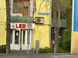 Auezov Street, 130, Almaty: photo
