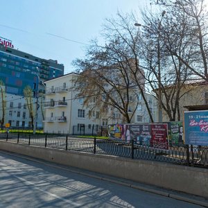 Moskovskaya Street, 14, Yekaterinburg: photo