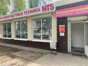 Воронеж, Улица Владимира Невского, 7Г: фото