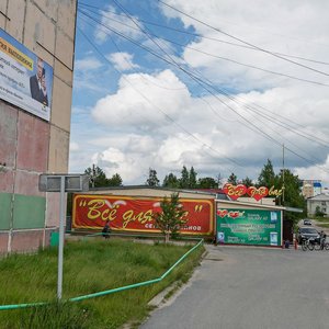 Kievskaya Street, 8Б, Noyabrsk: photo