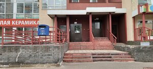 Krasnozvozdnaya Street, 7А, Nizhny Novgorod: photo