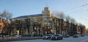 Kuybysheva Street, 94, : foto