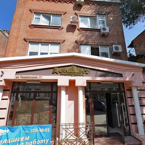 Temernitskaya Street, 11Б ، روستوف نا دونو: صورة