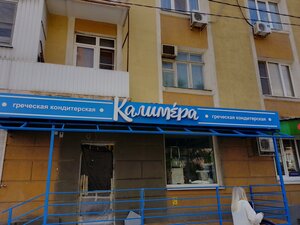 Мариуполь, Улица Карпинского, 84: фото