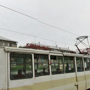 Sovetskaya Street, 84, : foto