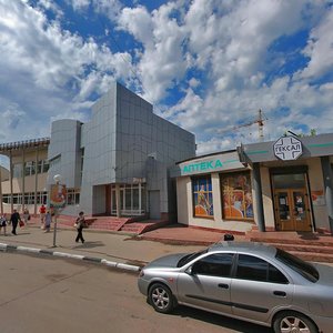 Gagarina Street, 26Б, Klin: photo