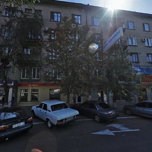 Каменское, Проспект Свободы, 57: фото