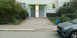 Leninskogo Komsomola Avenue, 26, Ulyanovsk: photo