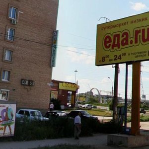 Kirova Avenue, 304А, Samara: photo