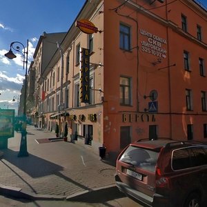 Ligovskiy Avenue, 57-59 ، سان بطرسبرغ: صورة