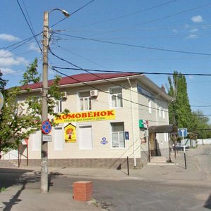 Levanevsky street, 10, : foto