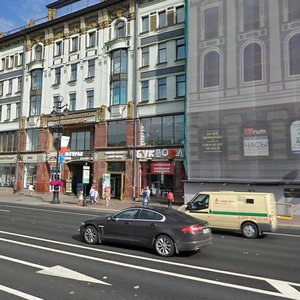Nevskiy Avenue, 46, : foto