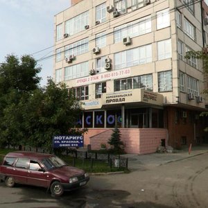 Krasnaya Street, 4 ، تشيليابينسك: صورة