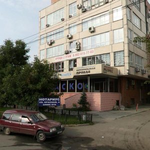 Krasnaya Street, No:4, Çeliabinsk: Fotoğraflar