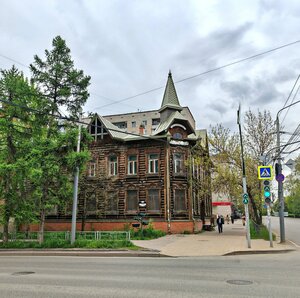 Томск, Проспект Кирова, 26: фото