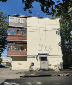 Ilyicha Street, No:17, Yekaterinburg: Fotoğraflar