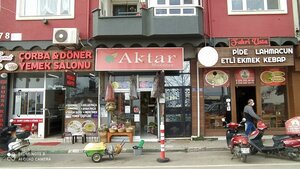 Ipar Avenue, 78B, Mudanya: photo