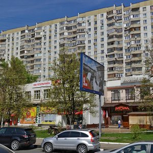 Namyotkina Street, 13Б, Moscow: photo