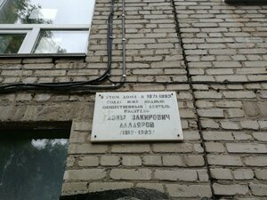 50-Letiya Oktyabrya Street, 11/1, Ufa: photo