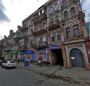 Nyzhnii Val Street, 35, Kyiv: photo