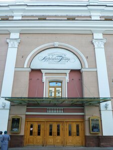 Bolshaya Dmitrovka Street, 17, Moscow: photo
