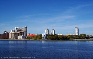Vasiliya Eryomina Street, 12, Yekaterinburg: photo