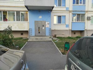Livanova Avenue, 12, Ulyanovsk: photo