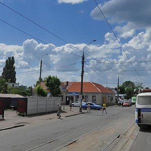 Khlibna Street, No:11, Jytomyr: Fotoğraflar