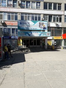 Ulitsa Akademika Bogomoltsa, 9, Volgograd: photo