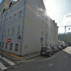 Armyansky Lane, 11А/2с1А, Moscow: photo