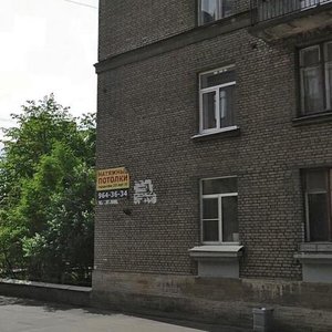 Petrovskiy Lane, No:4, Saint‑Petersburg: Fotoğraflar