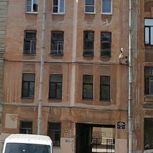 Malaya Pushkarskaya Street, 26 ، سان بطرسبرغ: صورة