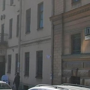 Birzhevaya Line, 8-10 ، سان بطرسبرغ: صورة