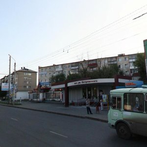 Ulitsa Ostrovskogo, 19А ، تشيليابينسك: صورة