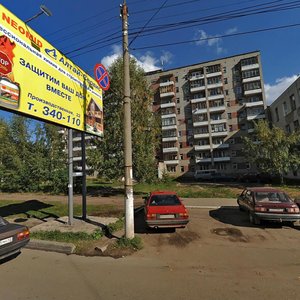 Gor'kogo Street, 54А, Kirov: photo