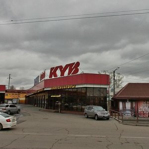 Barrikad Street, 32А/6, : foto