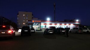 Larina Street, No:7/1, Petropavlovsk: Fotoğraflar