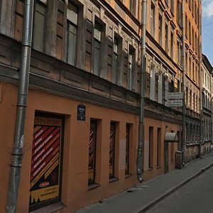 Dostoyevskogo Street, 20-22, Saint Petersburg: photo