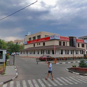Akademika Pilyugina Street, 3, Moscow: photo