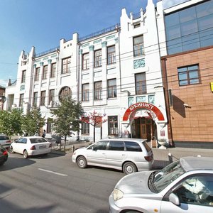 Mira Avenue, 76 ، كراسنويارسك: صورة