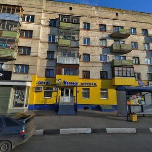 Vokzalnaya Street, 26, Ryazan: photo