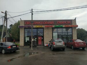 Москва и Московская область, Деревня Юрлово, с109М: фото