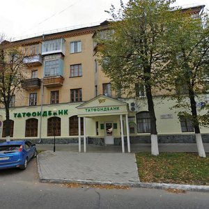 Yuriya Gagarina Street, 4 ، : صورة