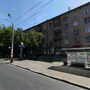 Oktyabrya Avenue, No:18, Nijni Novgorod: Fotoğraflar