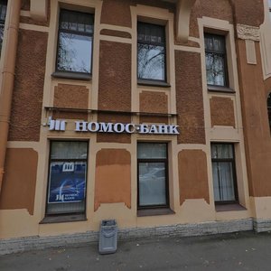 Bolshoy Vasilyevskogo Ostrova Avenue, 46, Saint Petersburg: photo